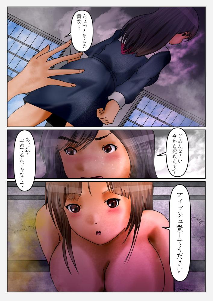 お口のエッチなコミュニケーション(ニオイ編)