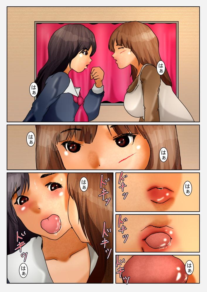 お口のエッチなコミュニケーション(ニオイ編)