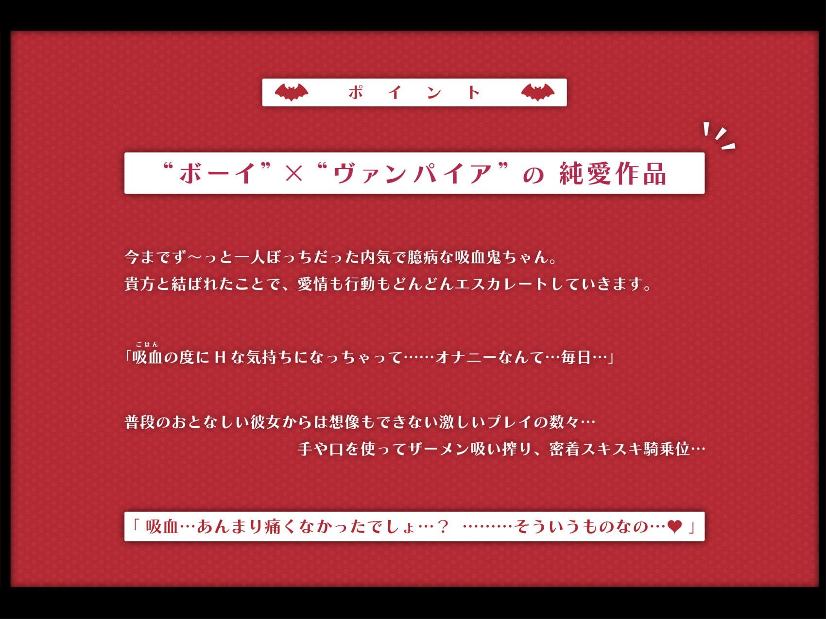 【吸血ASMR】ボクを大好きな孤独JK吸血鬼ちゃんとの放課後×純愛えっち性活【スキスキ密着連呼】