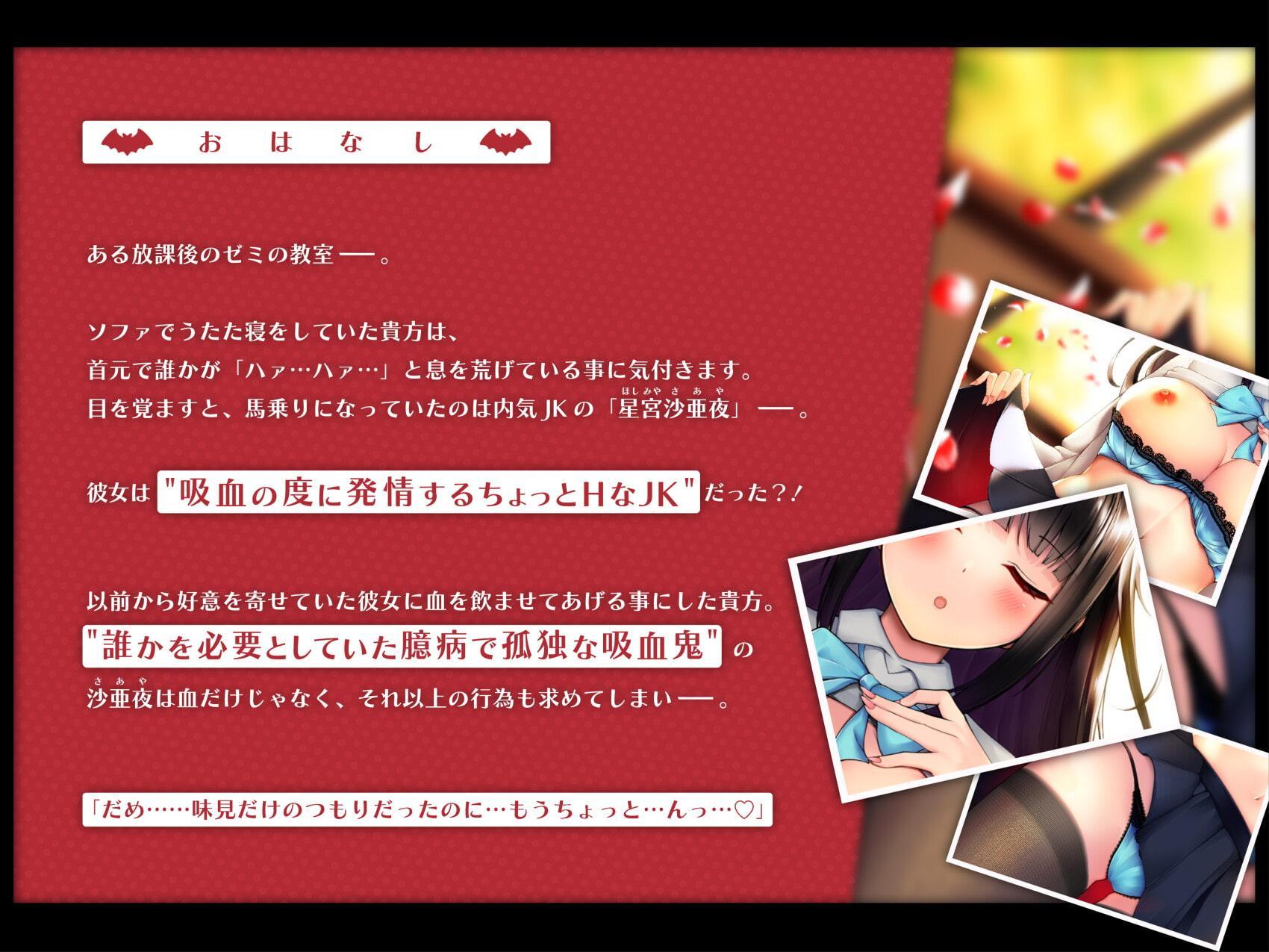 【吸血ASMR】ボクを大好きな孤独JK吸血鬼ちゃんとの放課後×純愛えっち性活【スキスキ密着連呼】