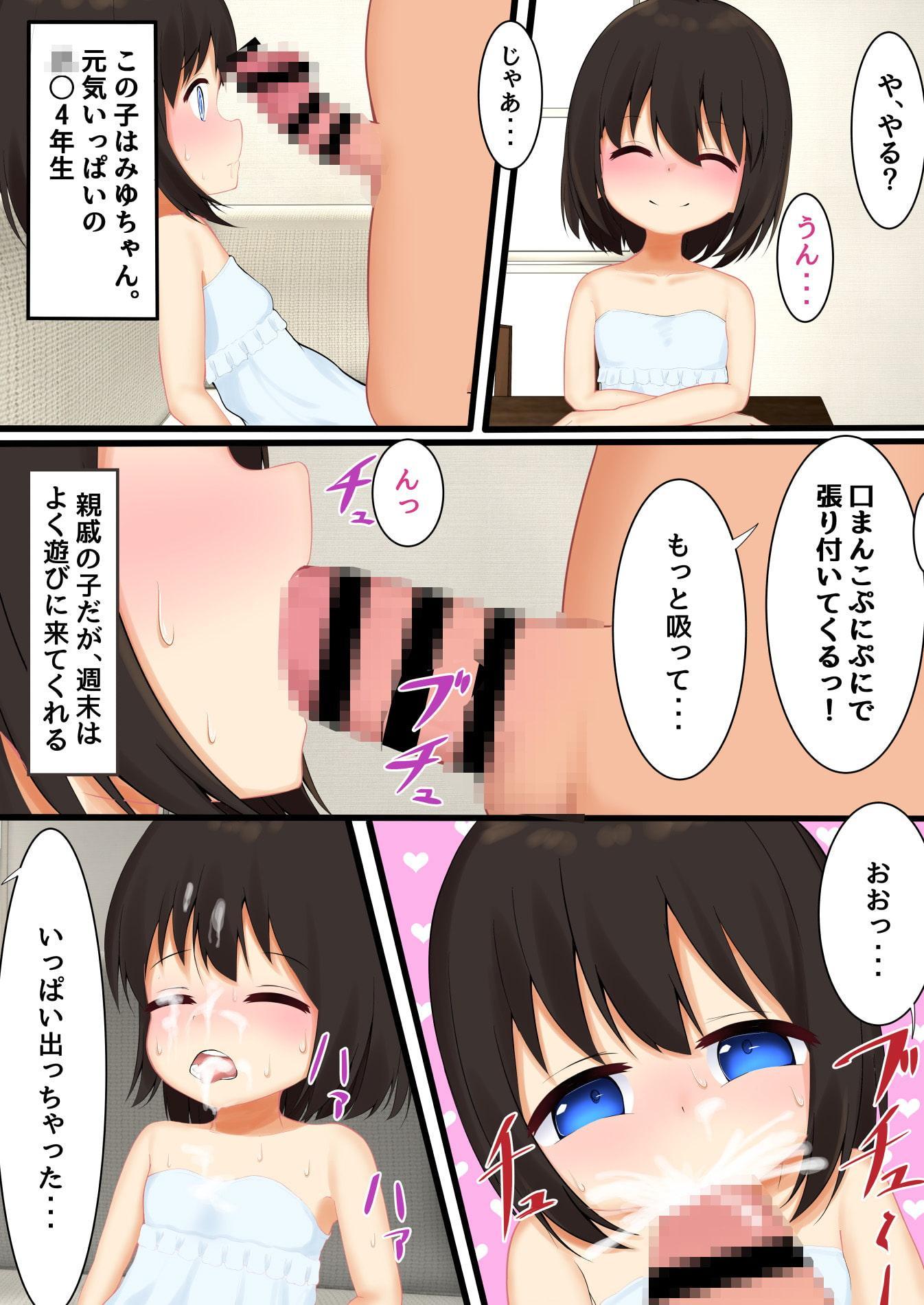 週末はおうちで遊ぼう!