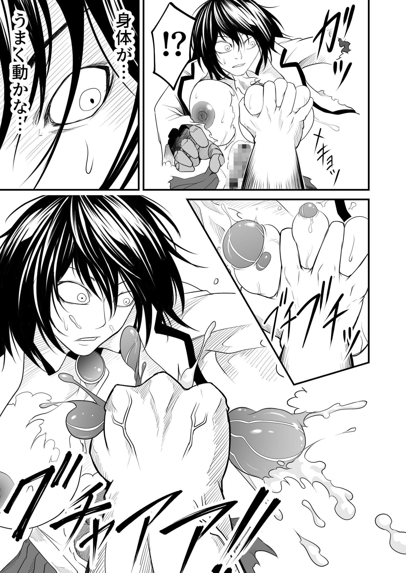 機構戦士アラカガネ 外伝