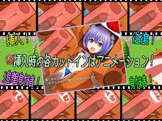 THE NPC姦 V ～社畜だった俺、(以下略)～