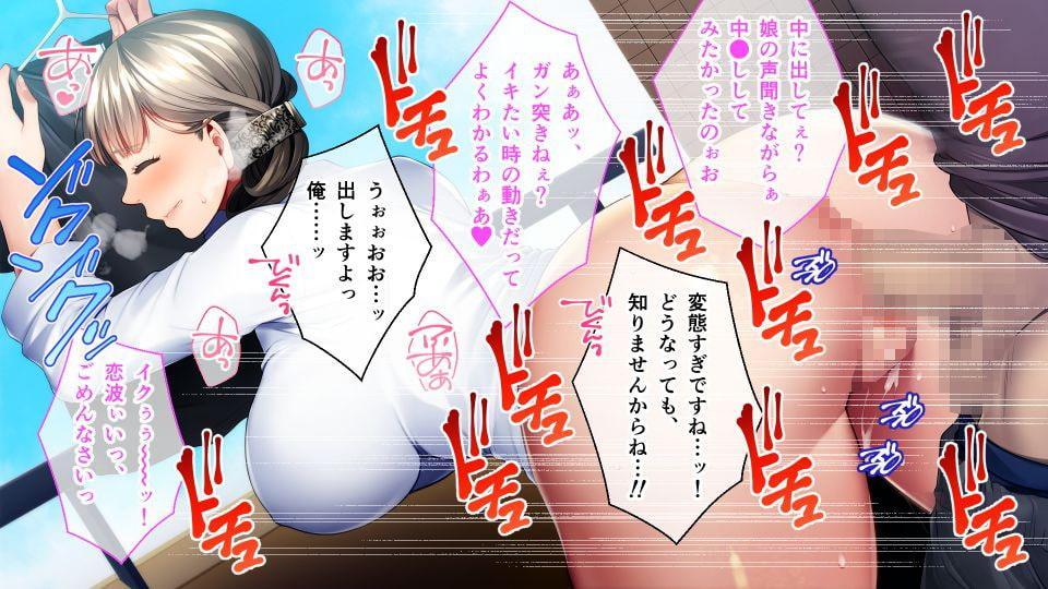 妻の母は欲求不満 ～性欲を持て余すムッチムチの熟したカラダ～