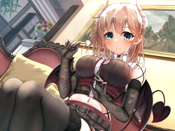 悪魔っ娘マッサージ店 "Labyrinthos"へようこそ -市ヶ谷まふゆの場合-