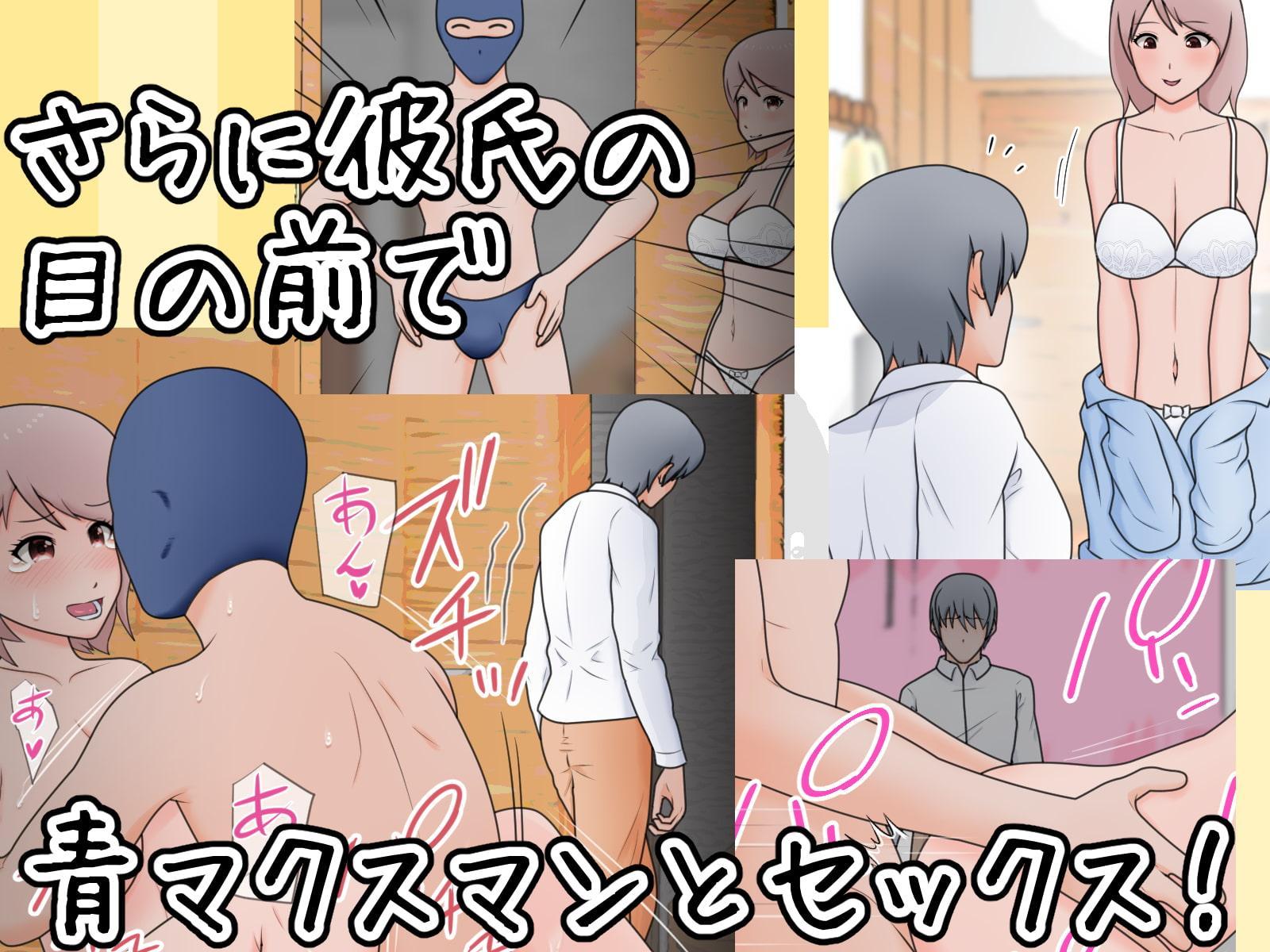 キミの皮で遊ぼ6