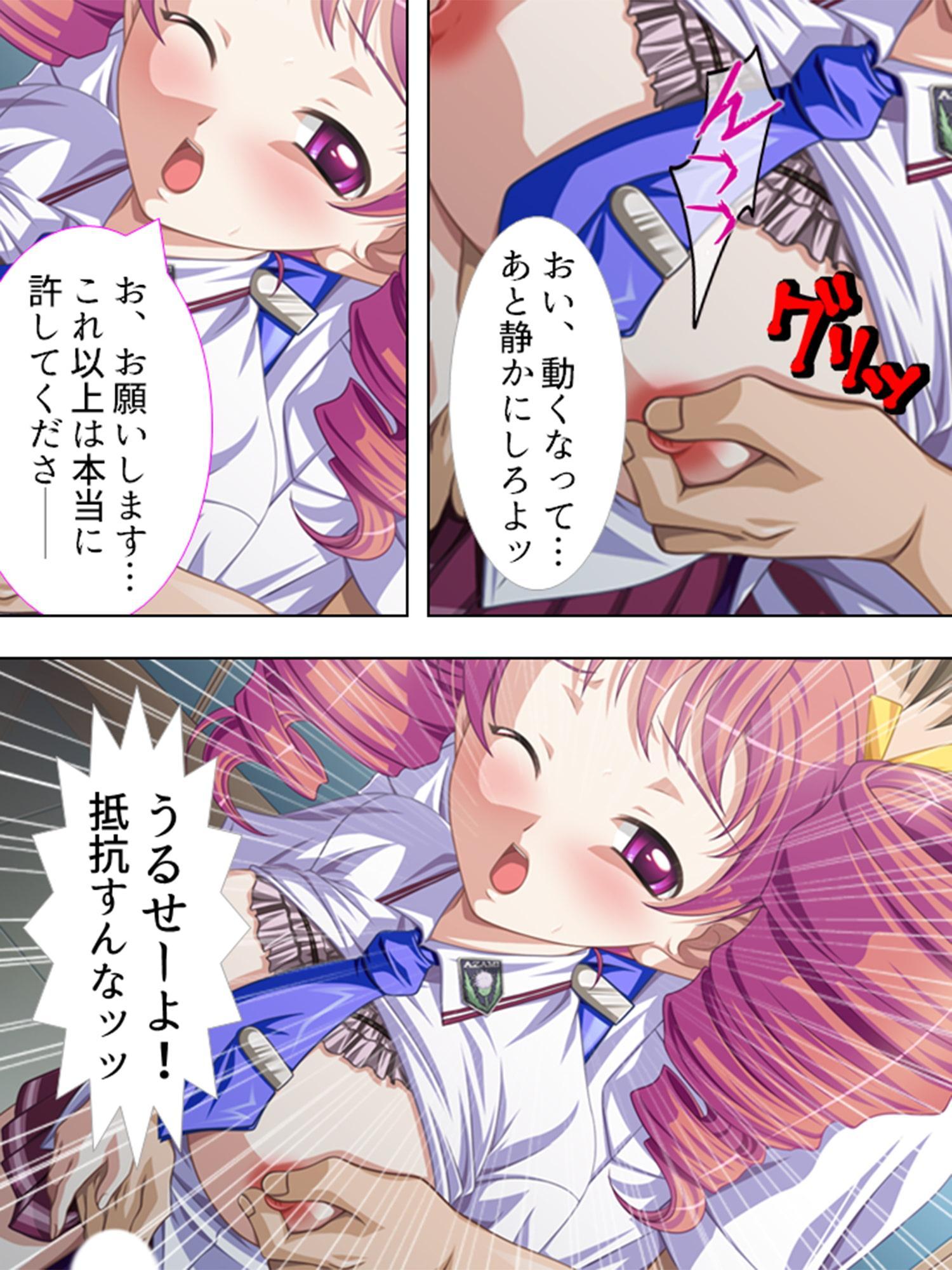 この学校の女生徒は、囚われただ穢される運命です <総集編>