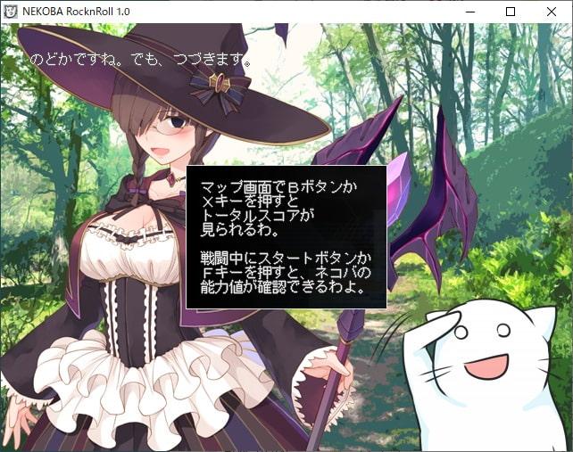 ネコバロックンロール