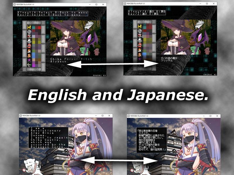 ネコバロックンロール