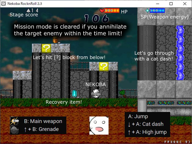 ネコバロックンロール