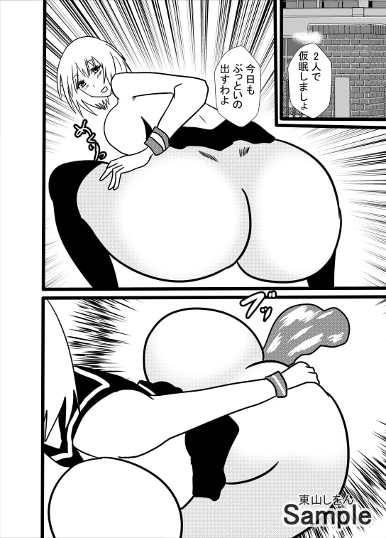 人格排泄オナホ化ふたなり学園4