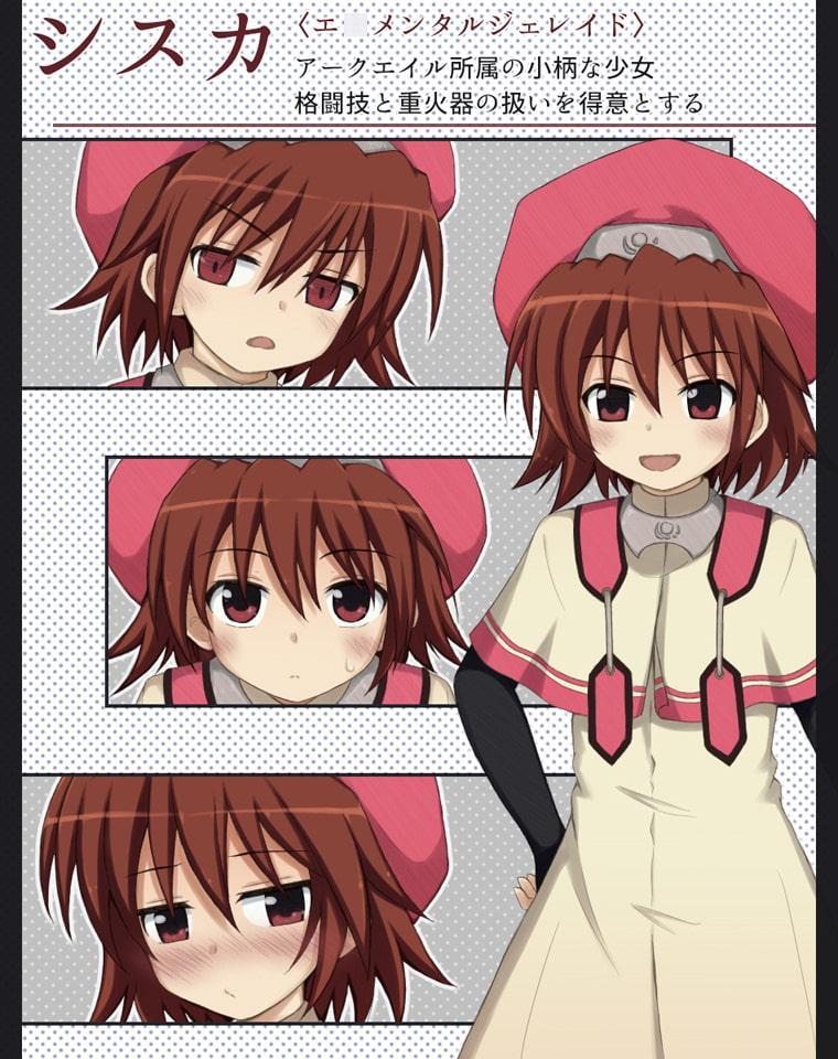 ヒロイン拘束CG集