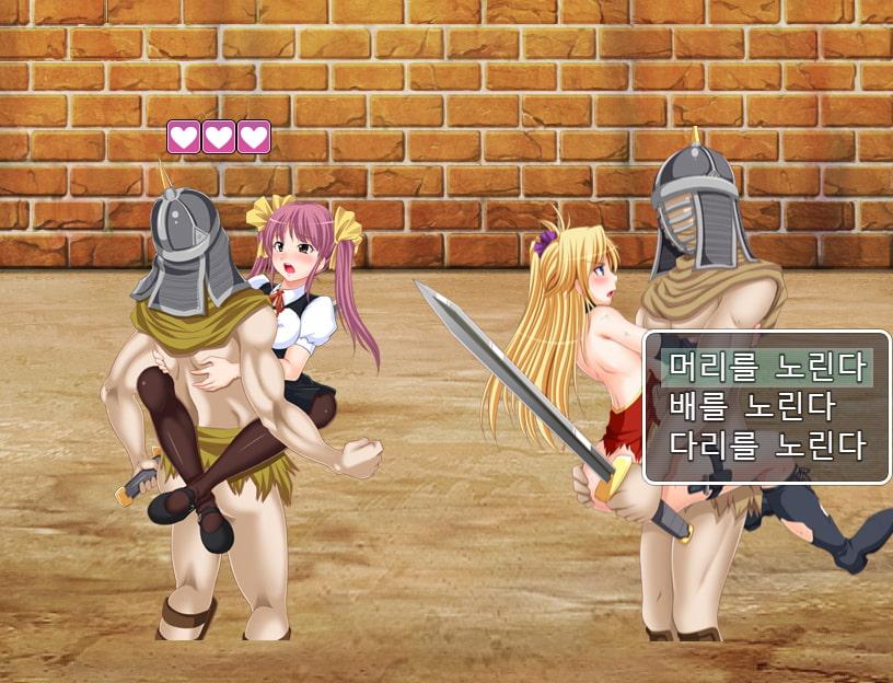 레이디 웨폰～여자를 무기로써 장비하는 세계～