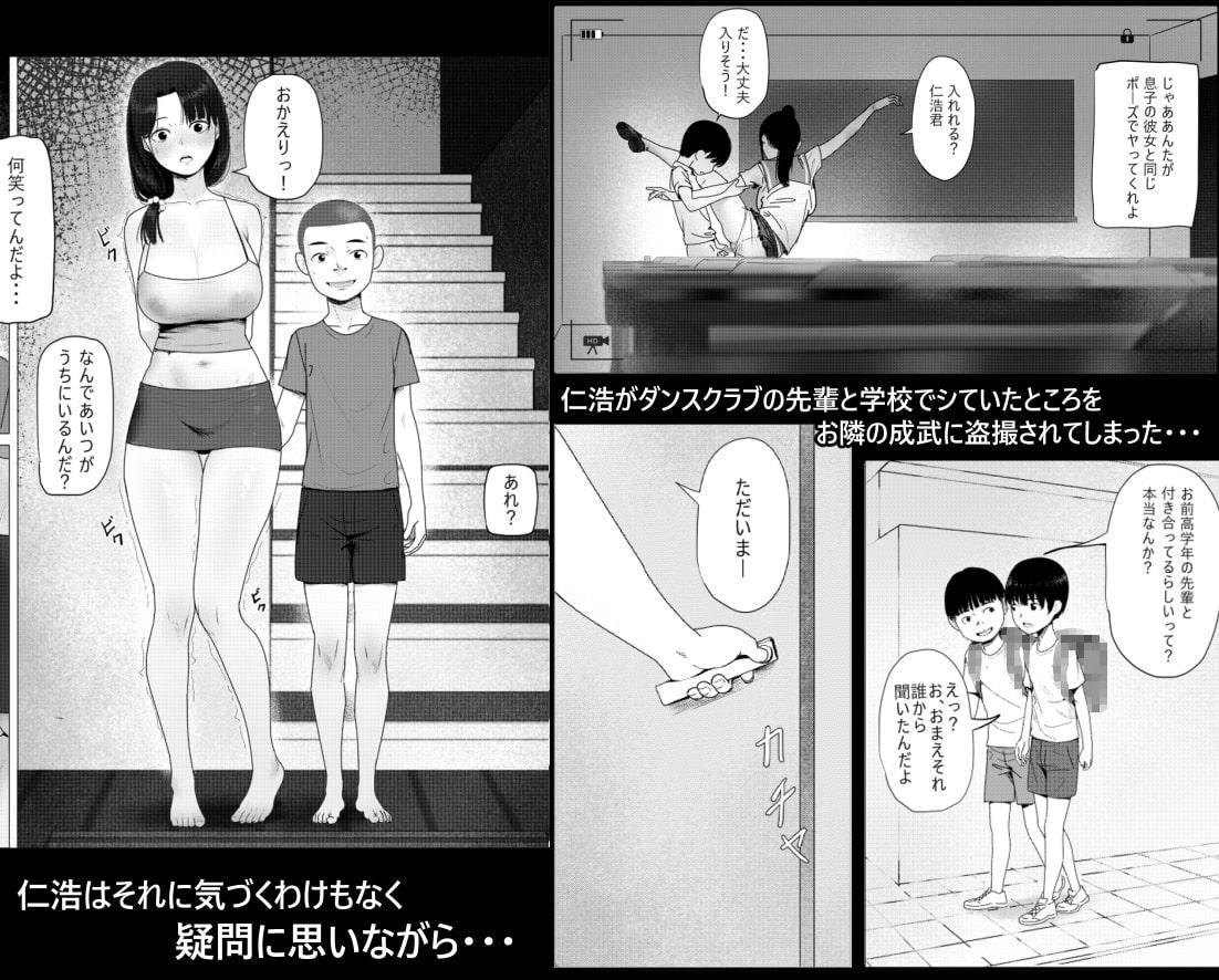 なんでこいつがウチの中に?