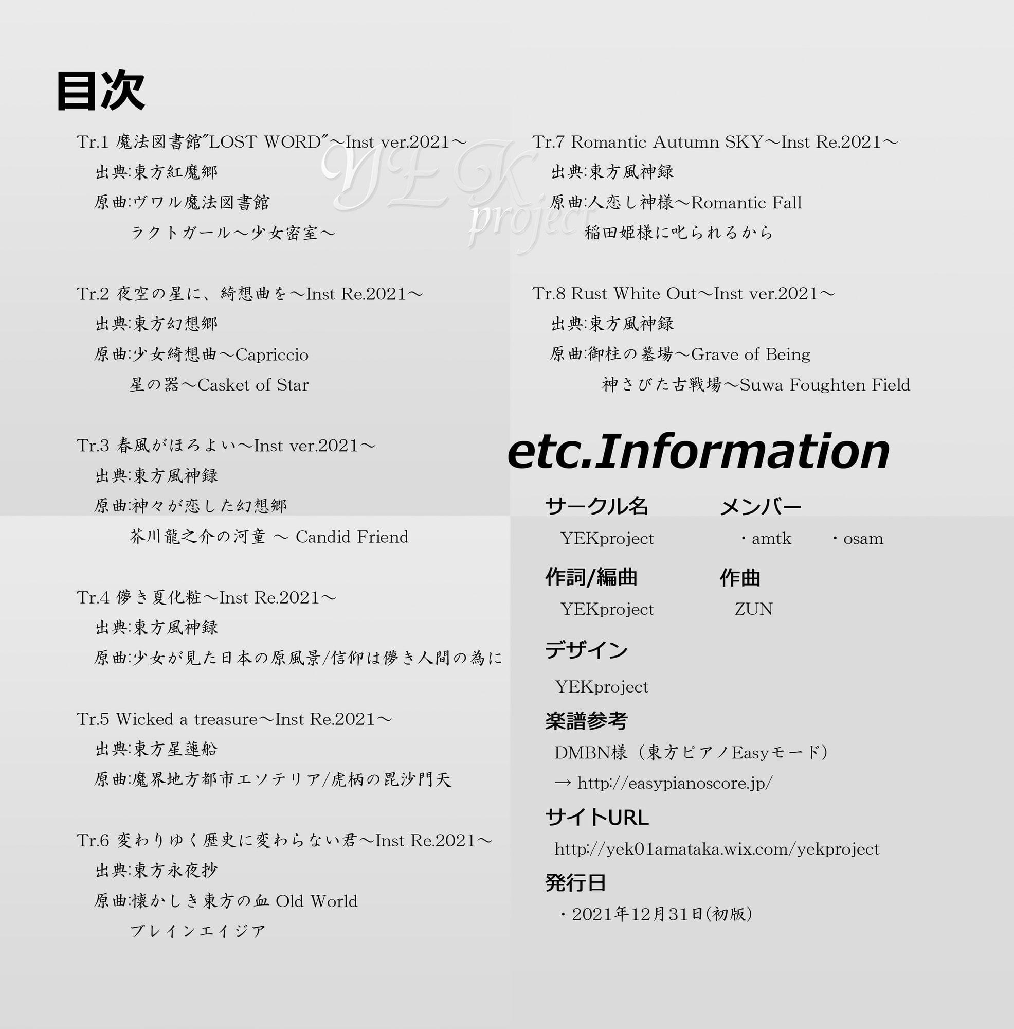 YEK Inst Project VOL.IV