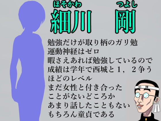 誘惑パンチラ天国2 ～ダークサイド～