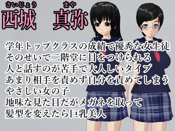 誘惑パンチラ天国2 ～ダークサイド～