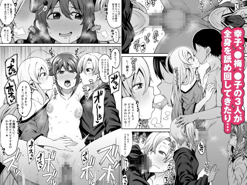 ウチの事務所は頼めば色々とやってくれる