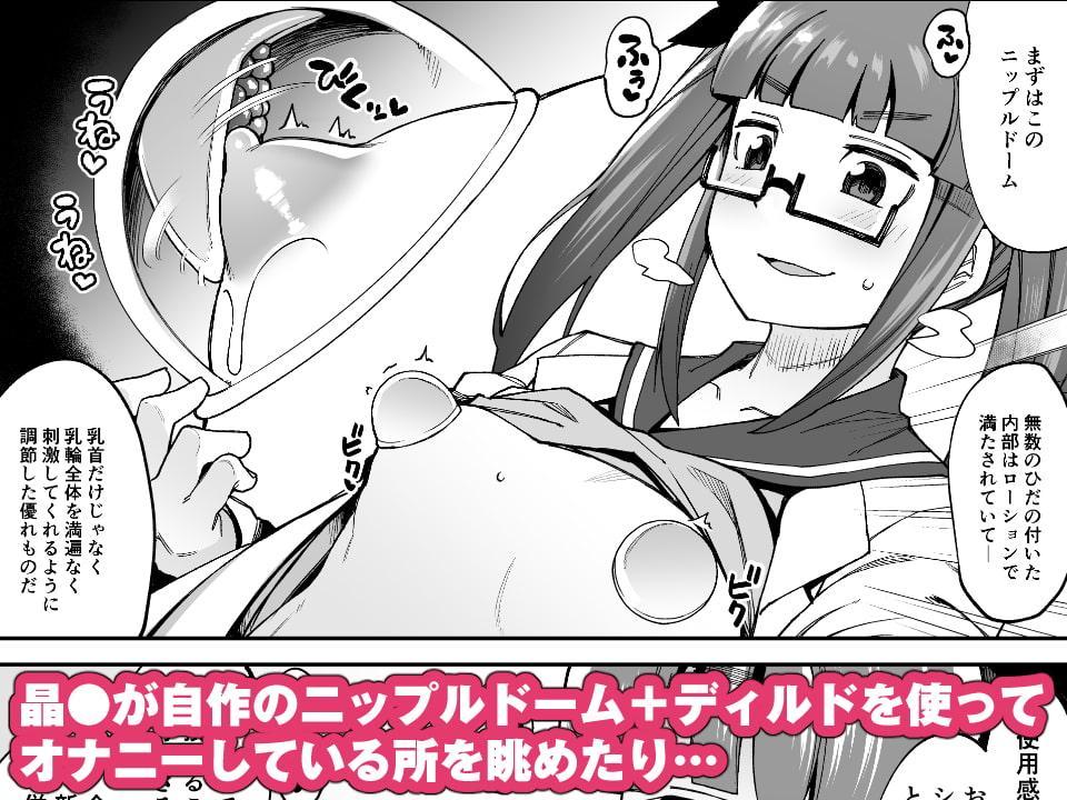 ウチの事務所は頼めば色々とやってくれる