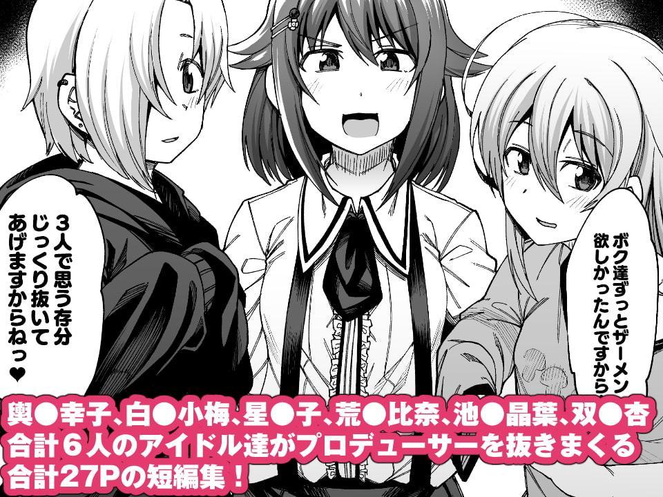 ウチの事務所は頼めば色々とやってくれる