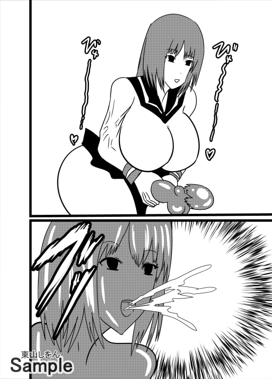 人格排泄オナホ化ふたなり学園5