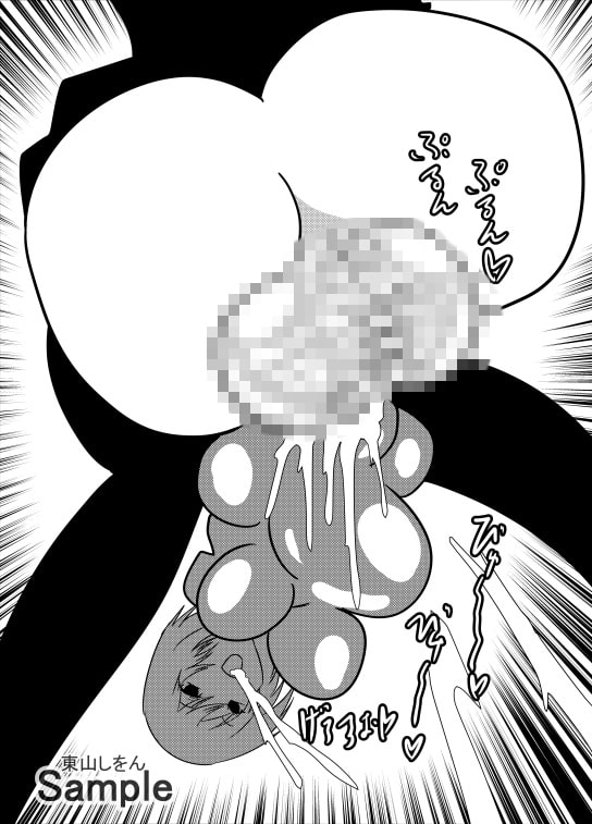 人格排泄オナホ化ふたなり学園6