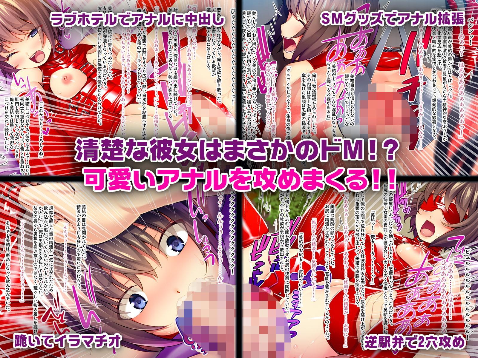 期間限定!CG集4作品セット【1/4～2/1まで】 ～新年ケツアナ初め!!～