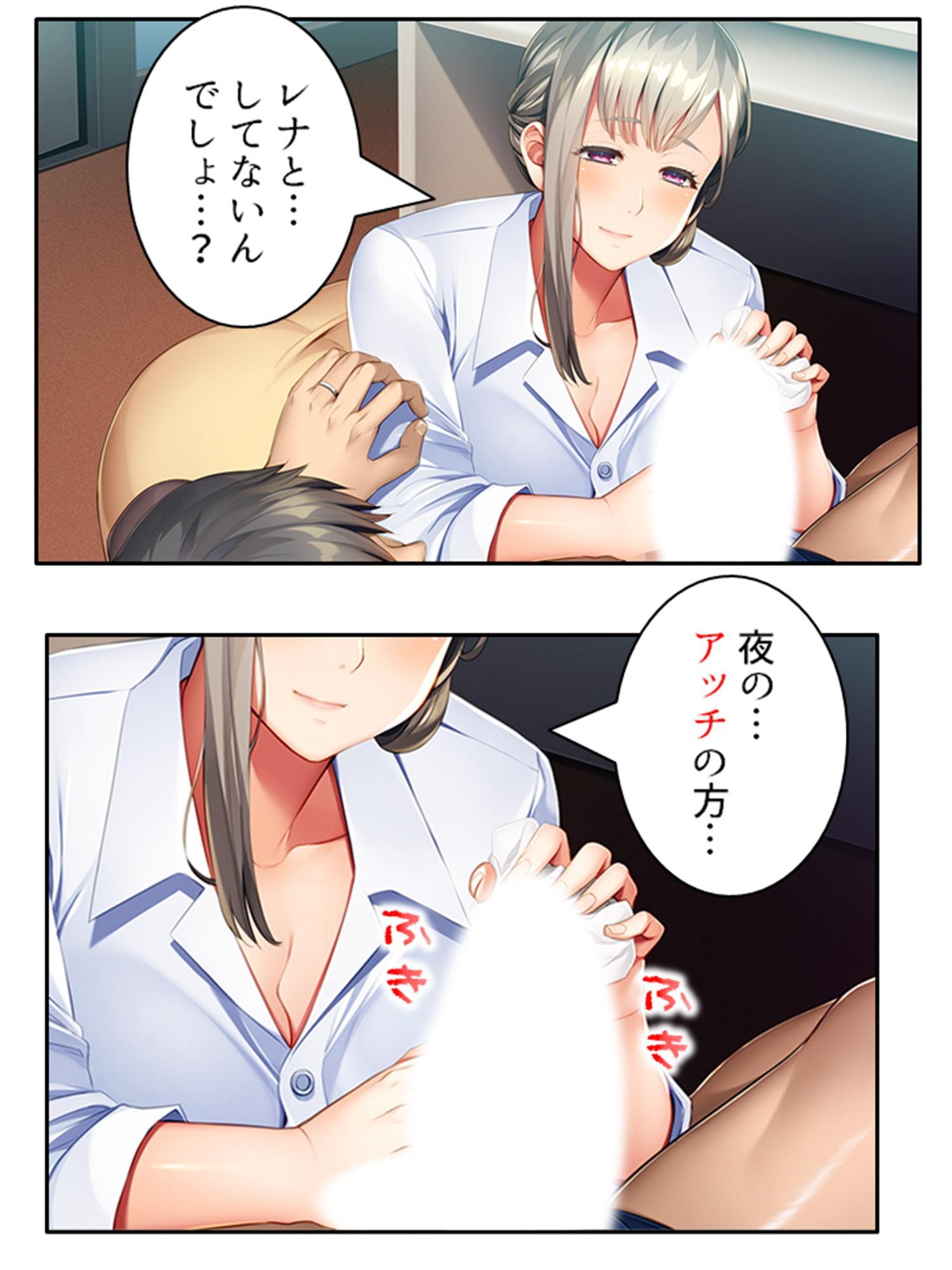 おっとり天然巨乳ママ、デカ●ン婿への早トチリ! 1巻