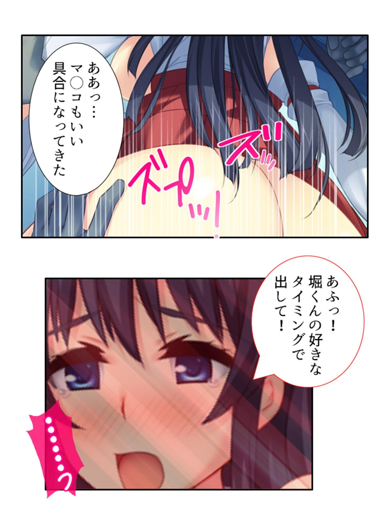 絶頂妖怪デリバリー!どこでもハメ出し子作り放題 1巻