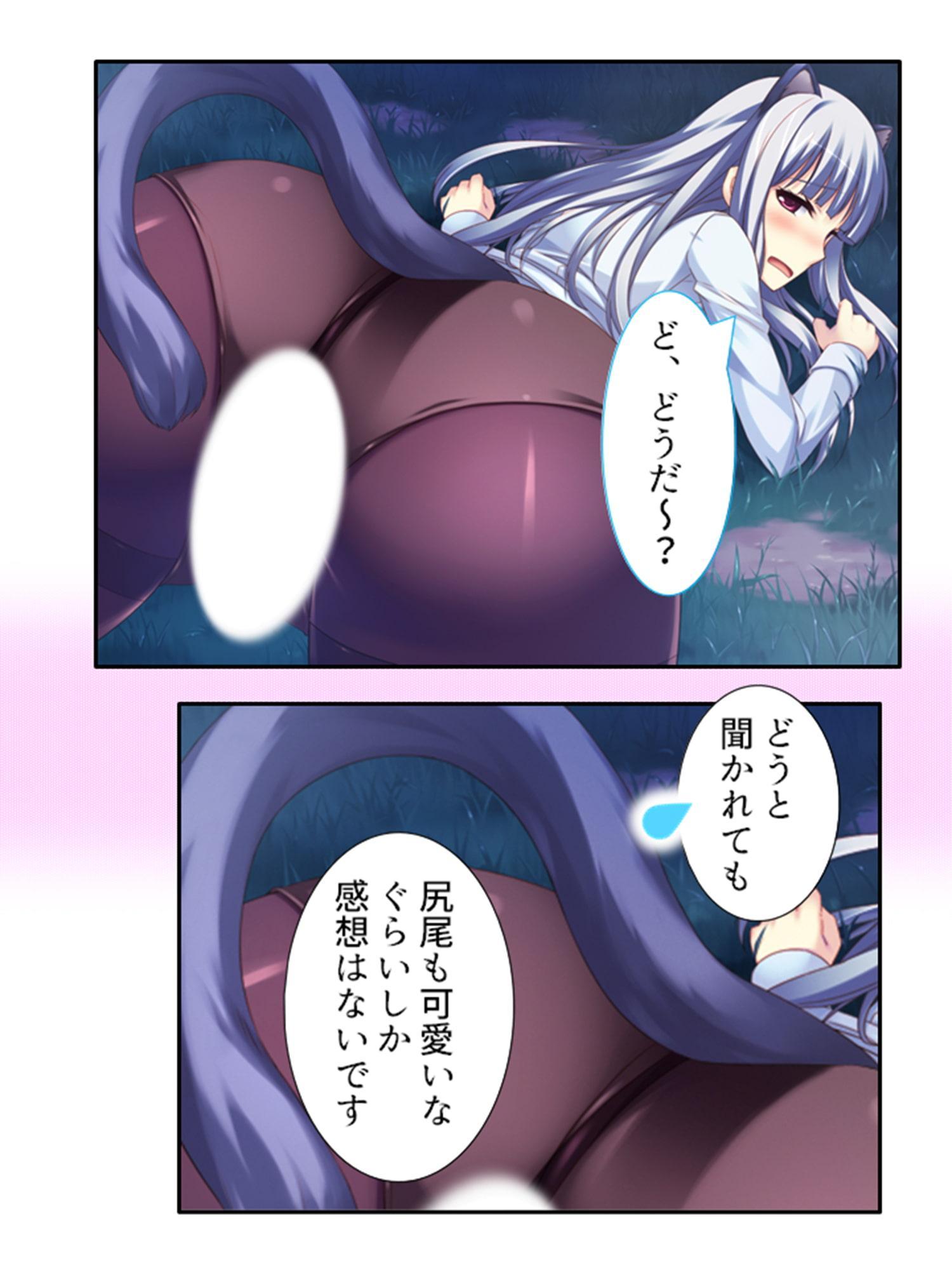 絶頂妖怪デリバリー!どこでもハメ出し子作り放題 1巻