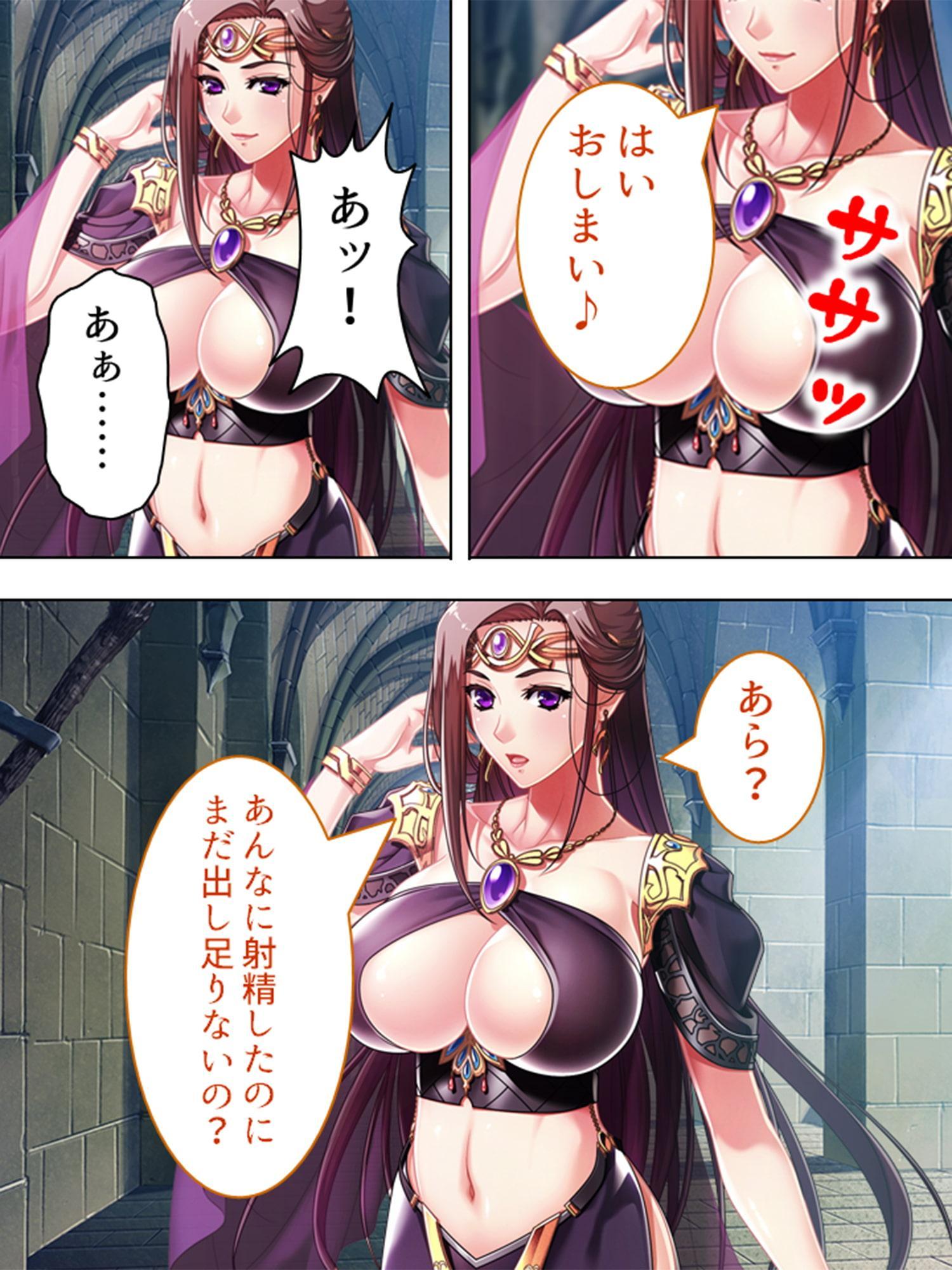 巨乳開拓団!どんなバストも全部まとめて俺のモノ! 5巻