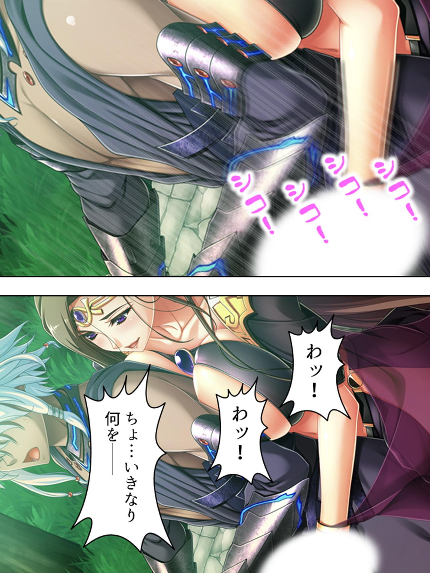 巨乳開拓団!どんなバストも全部まとめて俺のモノ! 5巻