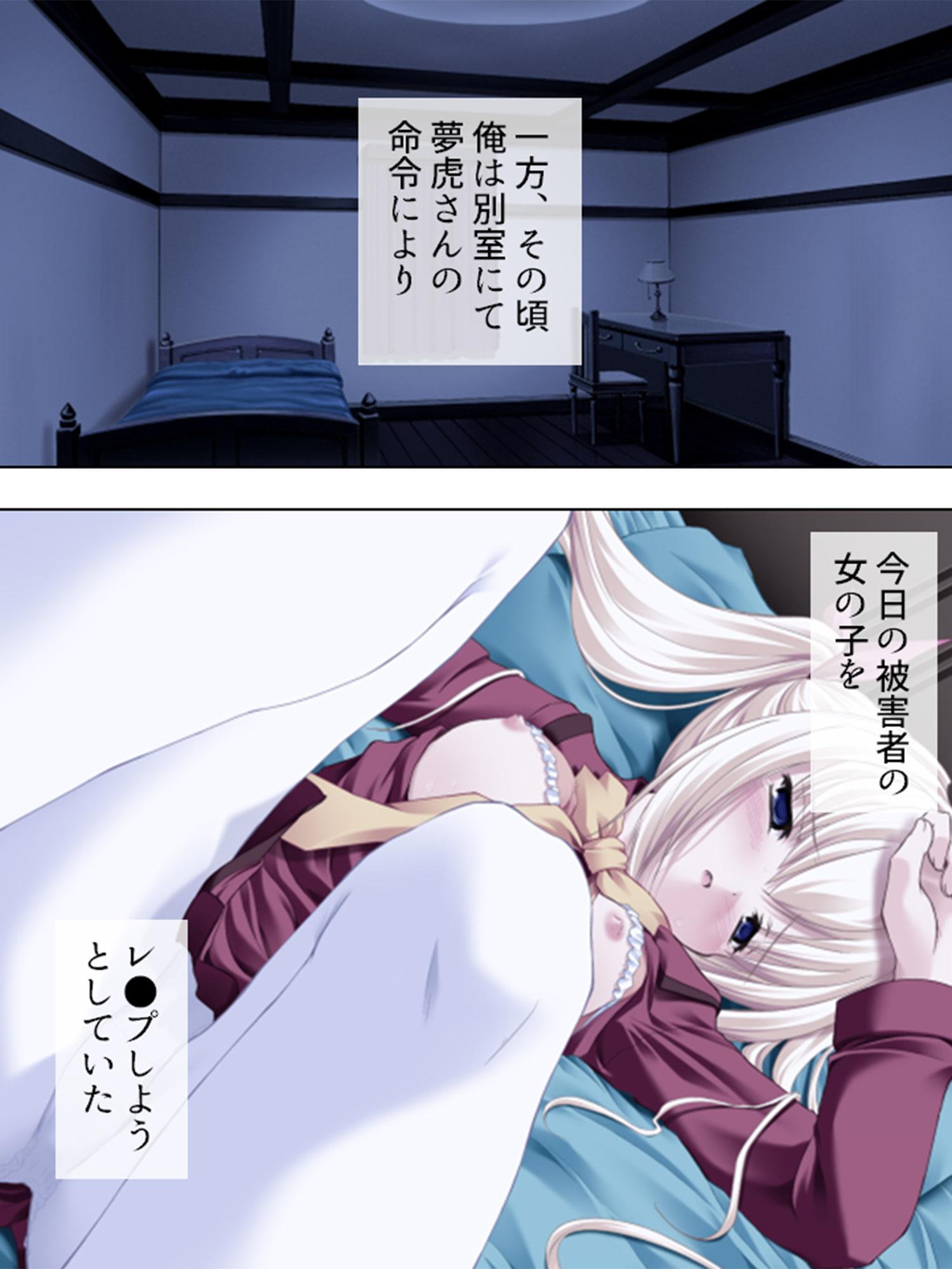 俺の精液でエロすぎエイリアンをオシオキ撃退! 6巻