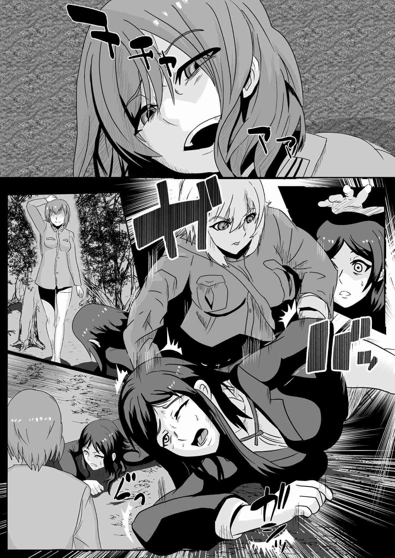 パラサイトウィッチーズ3