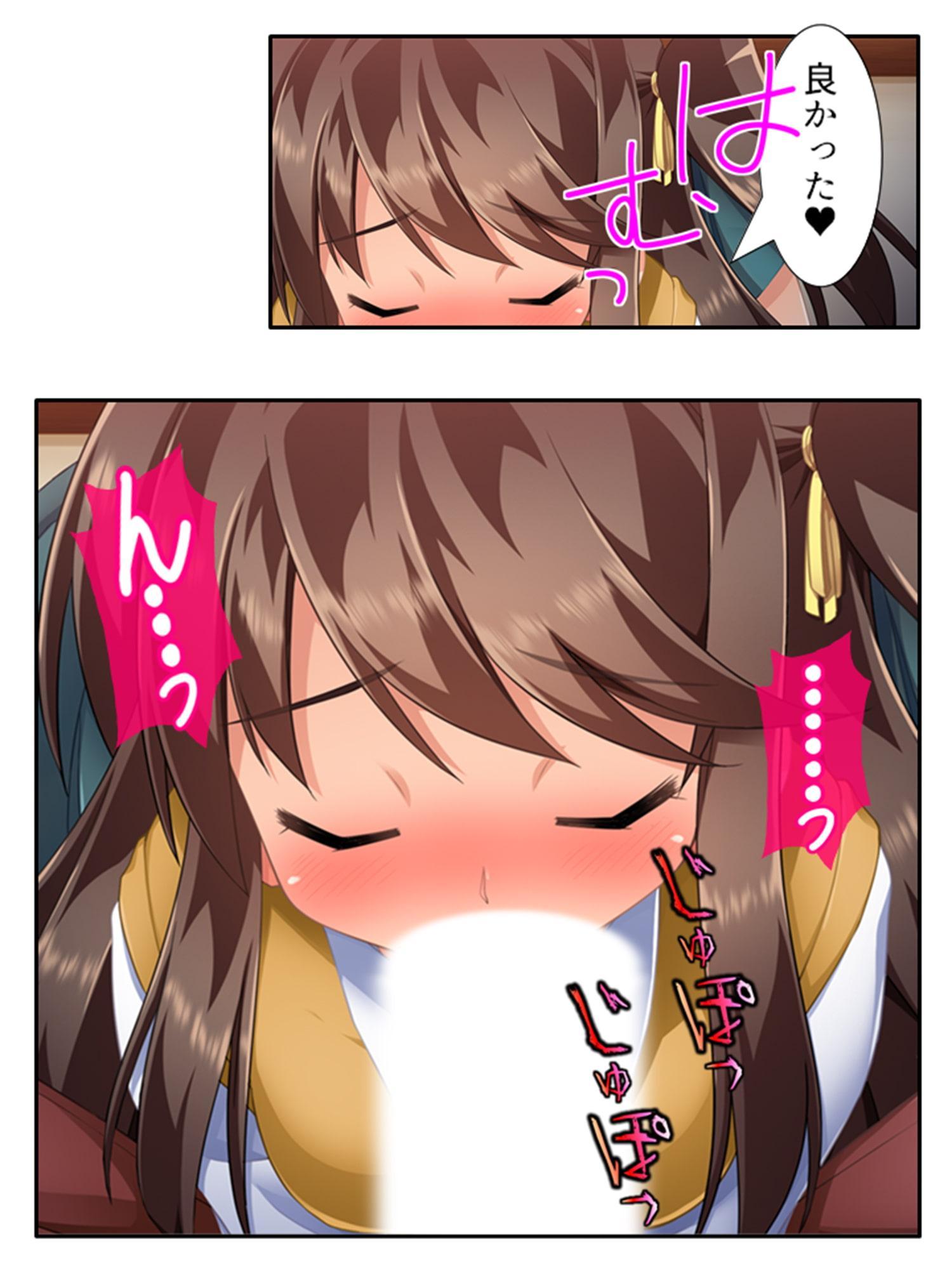 惚れた相手はド変態!?美少女姉妹と痴女プレイ! 1巻