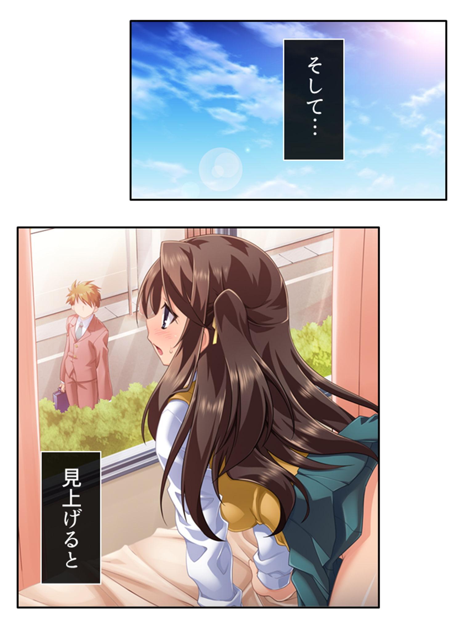 惚れた相手はド変態!?美少女姉妹と痴女プレイ! 1巻