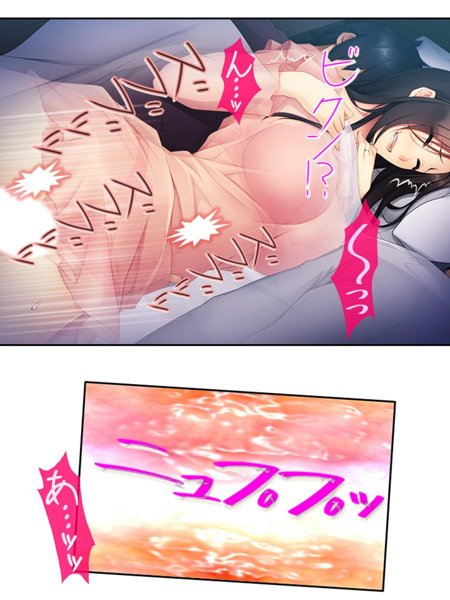 兄貴に内緒でSEX三昧!爆乳兄嫁の甘い囁き <総集編>