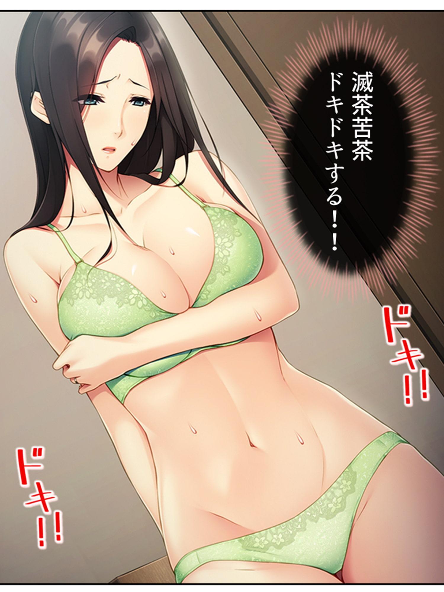 兄貴に内緒でSEX三昧!爆乳兄嫁の甘い囁き <総集編>