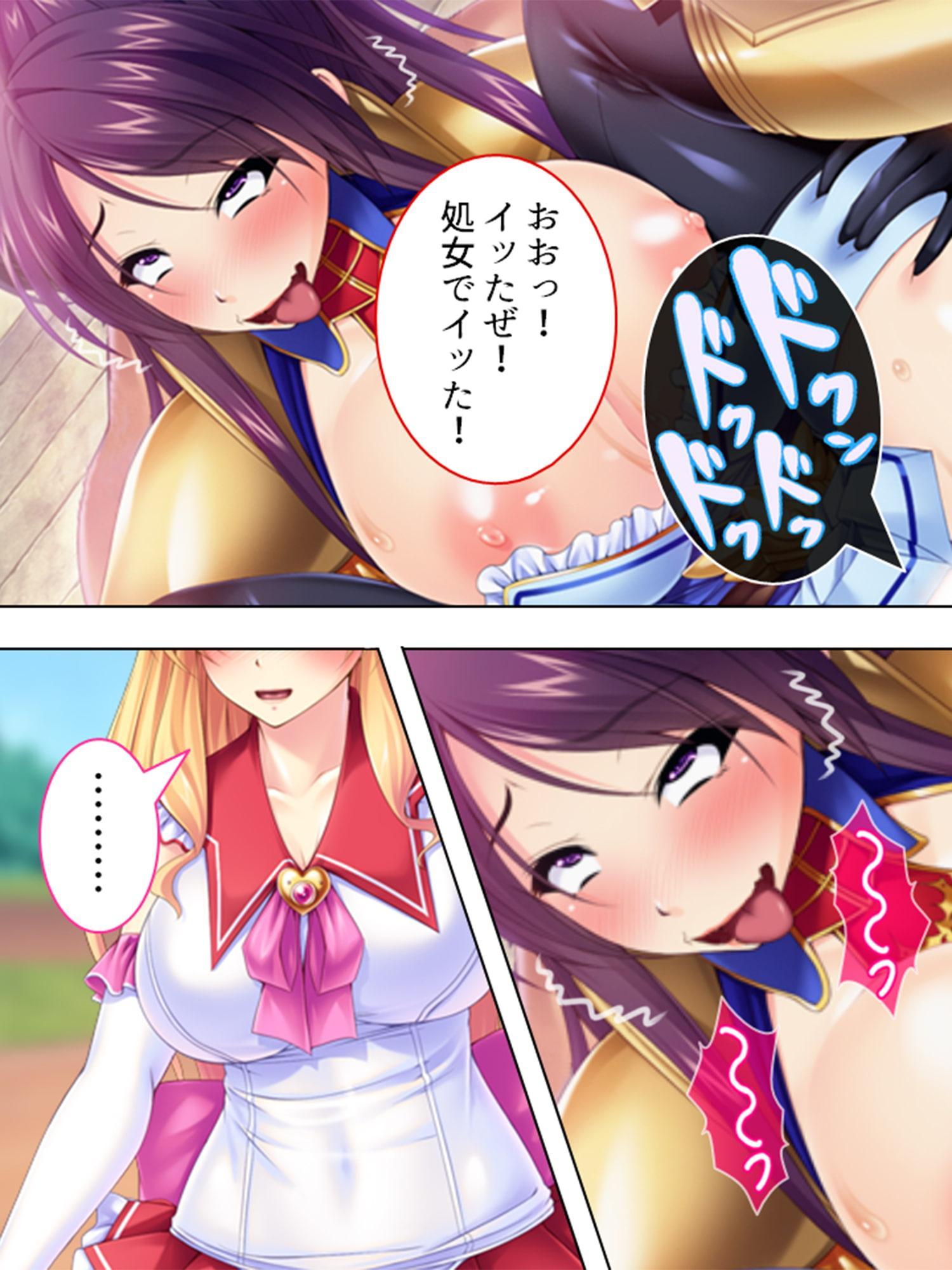 溜まりに溜まった特濃精子が正義の子宮を狙い撃ち!? <総集編>