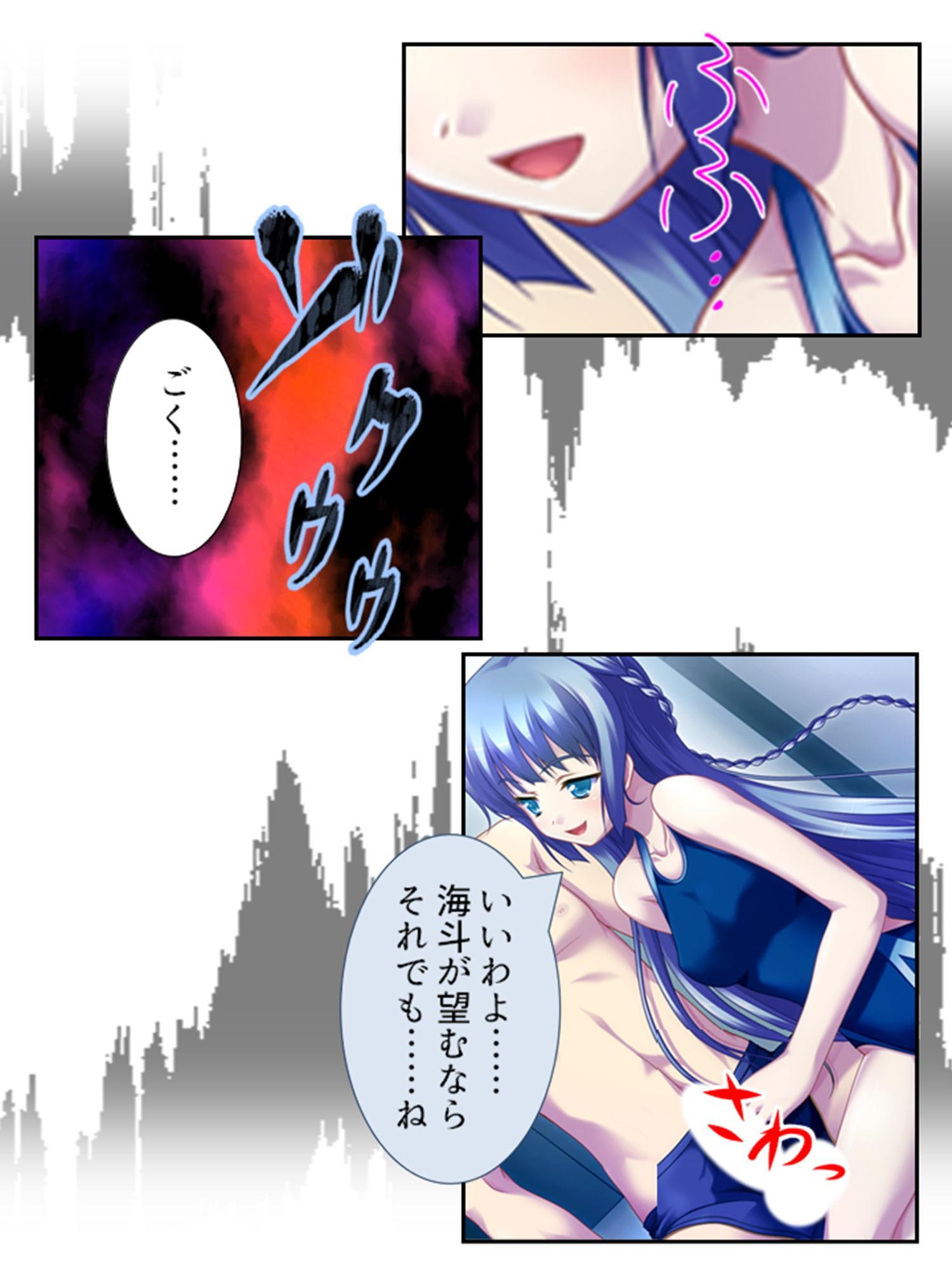 幼馴染の裏の貌。エッチな誘いに隠れた本音 1巻