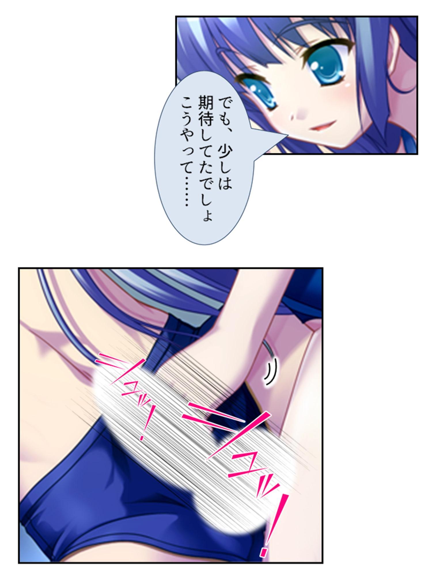 幼馴染の裏の貌。エッチな誘いに隠れた本音 1巻