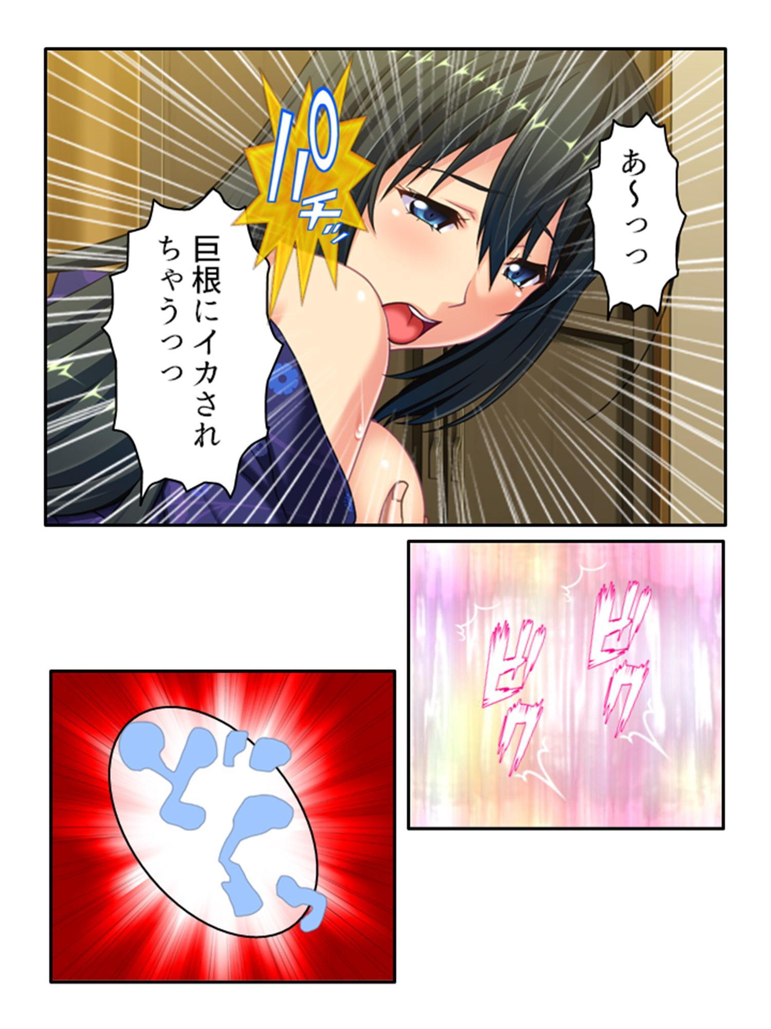 女スパイ送ります!依頼者に騙され肉●器と化す探偵 4巻