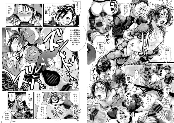 平成対戦格ゲー輪姦乱交プレイバック～おかわり10先!!～