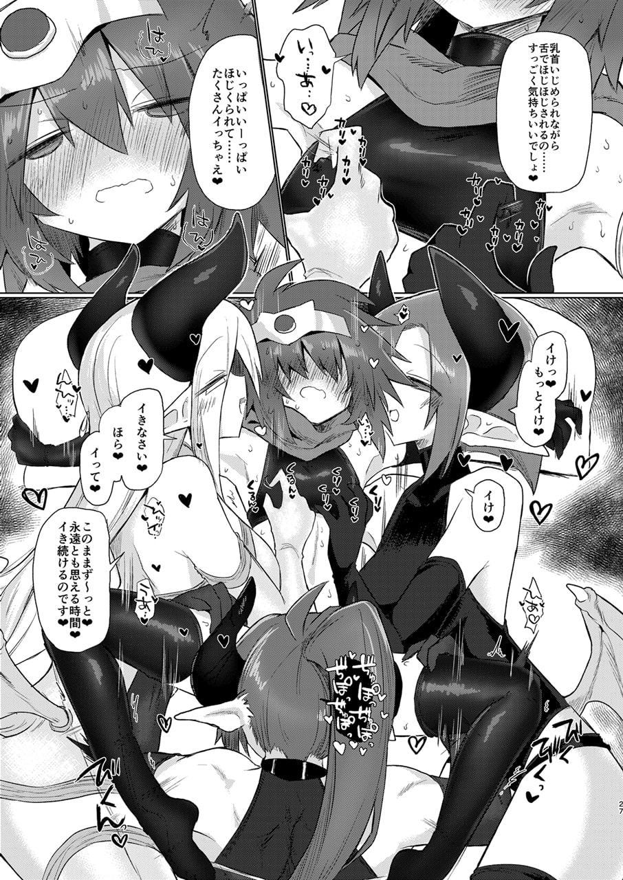 女淫魔なので女勇者様襲いますッ!!