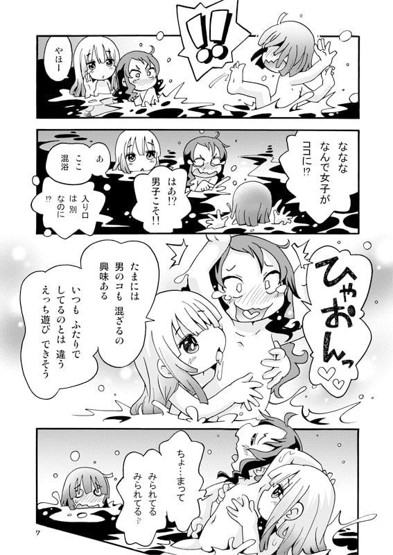 トロリ湯かげんお肉かげん