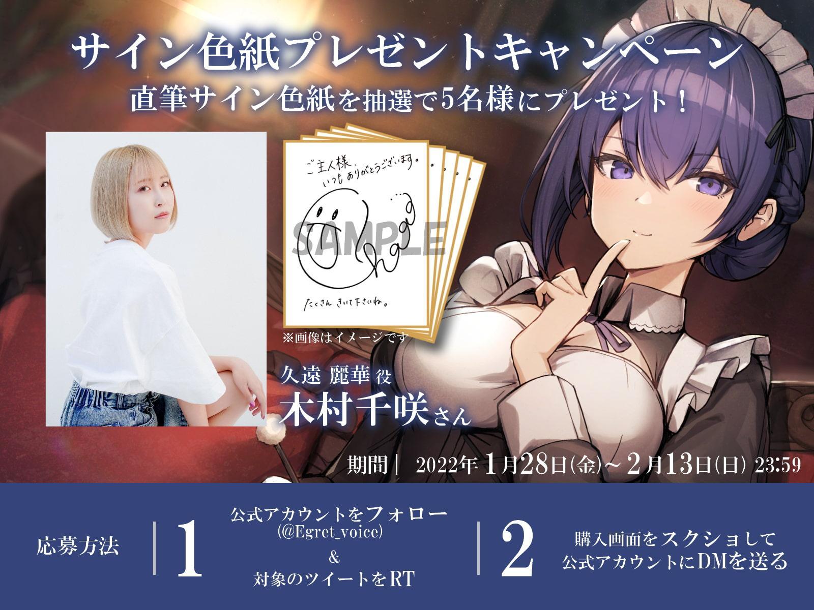 【耳かき/シャンプー/暖炉】クールなメイドに甘々ご奉仕されてみませんか?【cv.木村千咲】