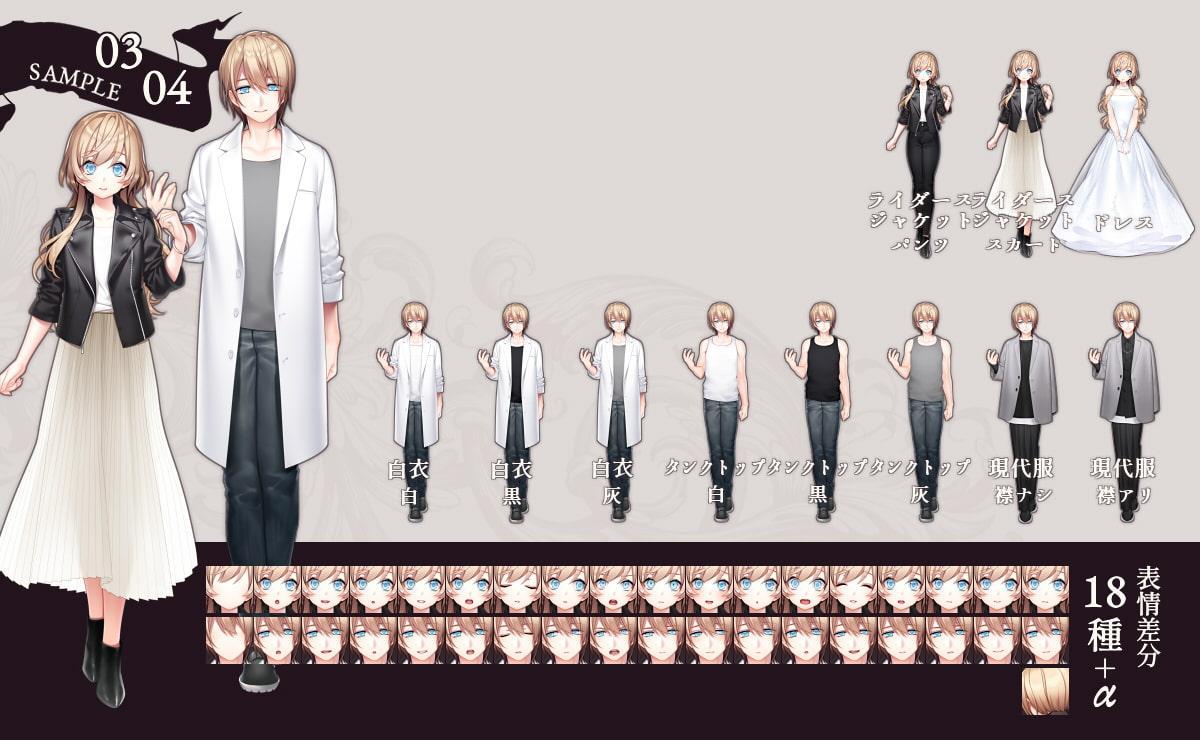 【立ち絵素材】Closet「衣装まとめ2021」