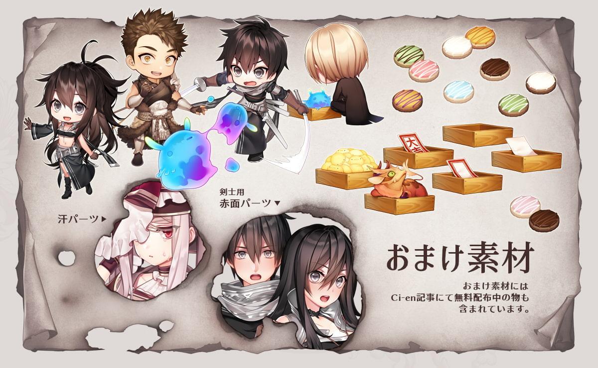 【立ち絵素材】Closet「衣装まとめ2021」