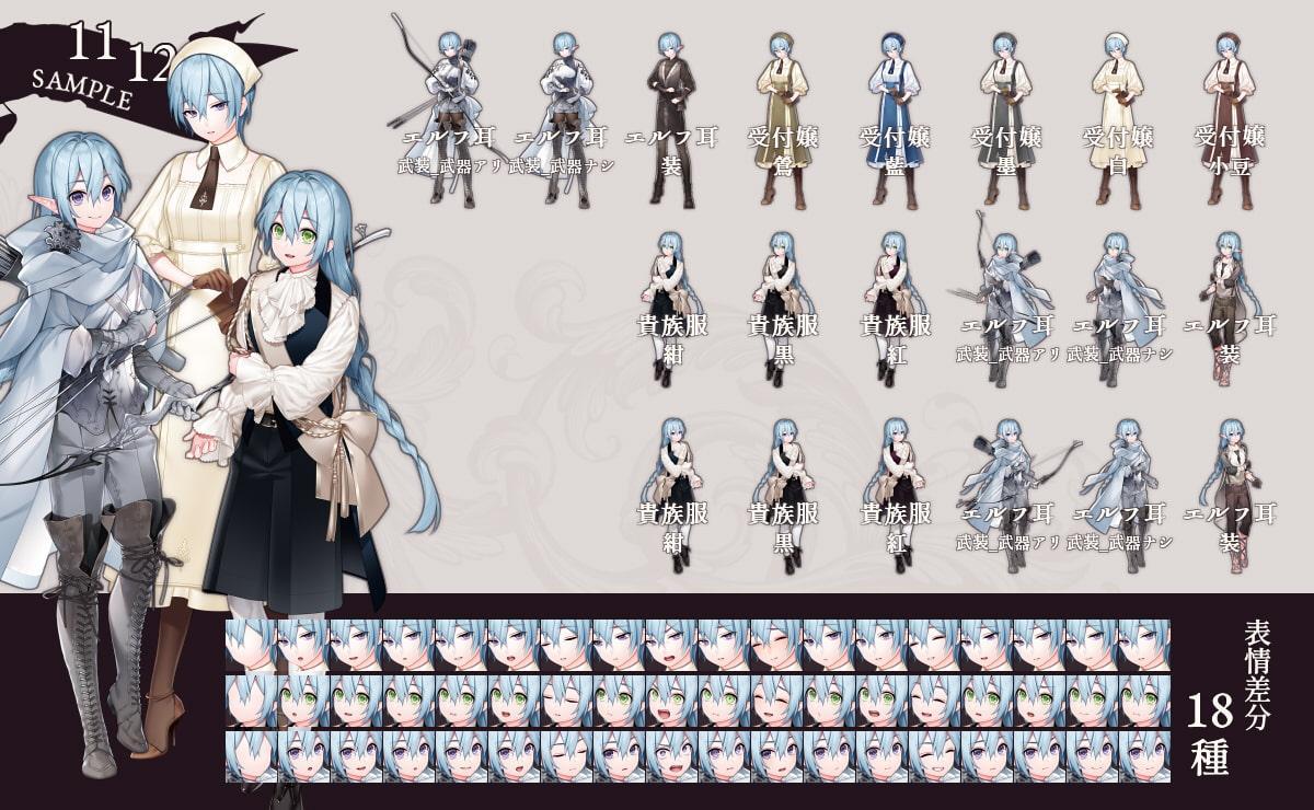 【立ち絵素材】Closet「衣装まとめ2021」