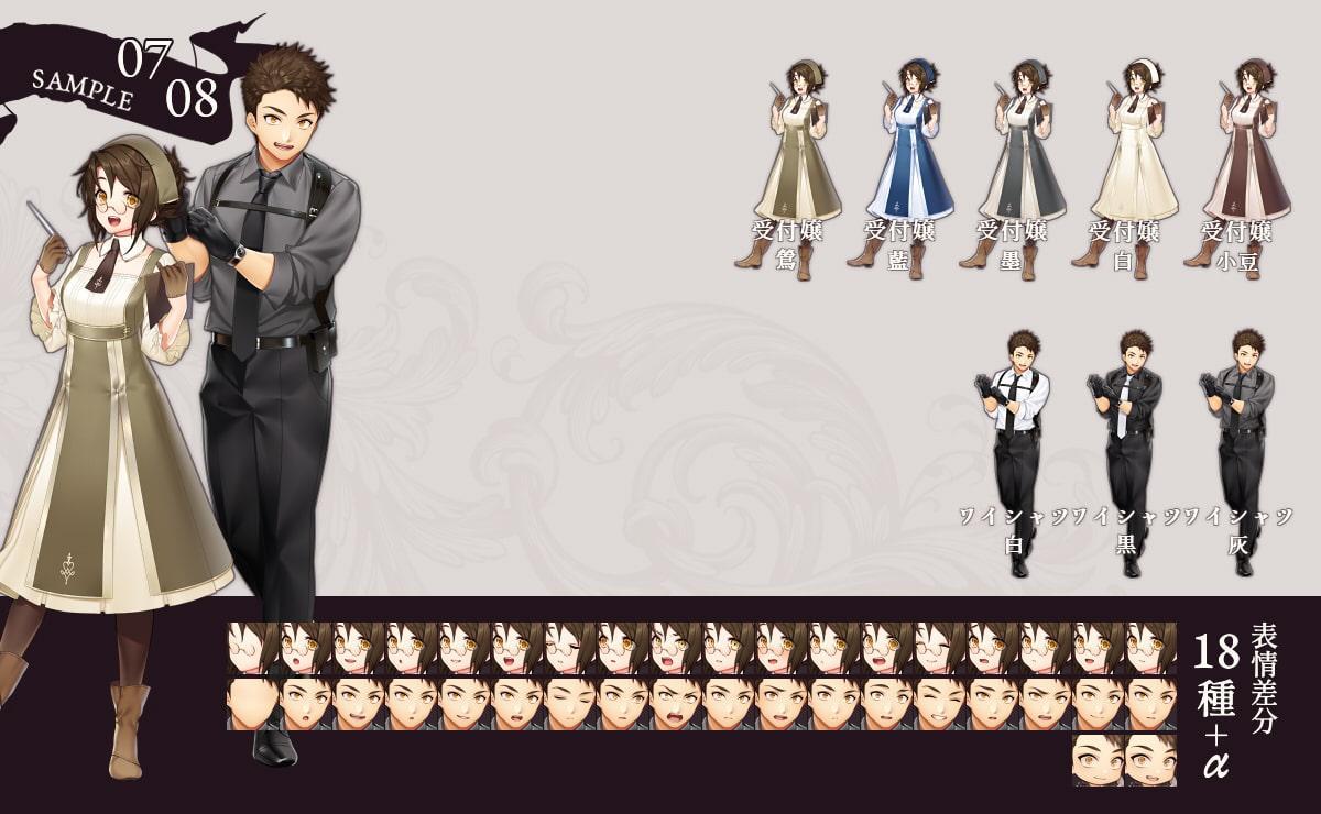 【立ち絵素材】Closet「衣装まとめ2021」